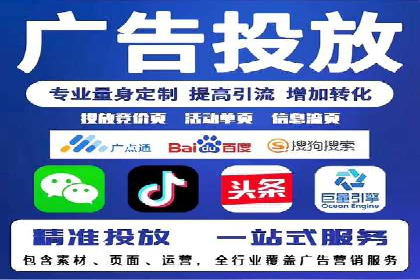 百度竞价SEM案例分享：如何实现精准营销