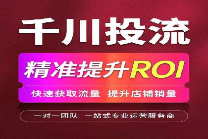 案例分享：SEM推广代运营公司如何提升品牌知名度